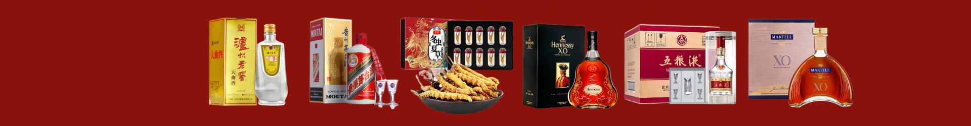 黄山市黟县游鑫烟酒经营部
