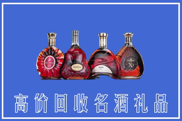 黄山市黟县回收洋酒