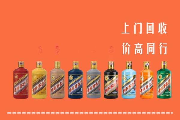 黄山市黟县回收茅台酒