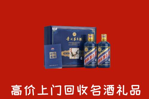 黄山市黟县回收生肖茅台酒