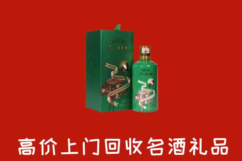 黄山市黟县回收出口茅台酒