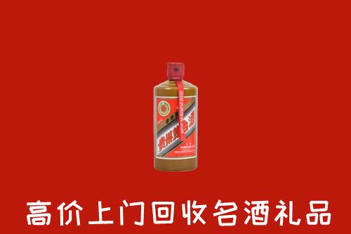 黄山市黟县回收陈酿茅台酒
