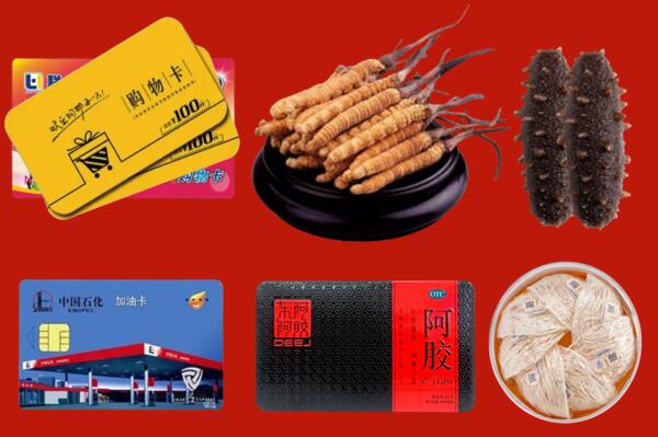 黄山市黟县回收礼品.jpg